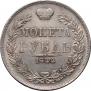 1 rouble 1844 year