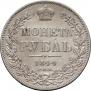 1 rouble 1844 year