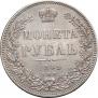 1 rouble 1845 year