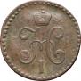 1/2 kopeck 1845 year