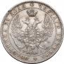 1 rouble 1849 year