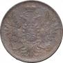 2 kopecks 1850 year