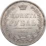 1 rouble 1851 year