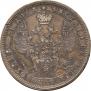 1 rouble 1854 year