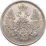 5 копеек 1854 года
