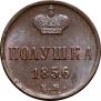Polushka 1856 year