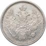 20 kopecks 1857 year