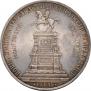 1 rouble 1859 year