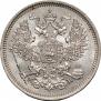 20 копеек 1862 года