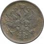 3 kopecks 1862 year