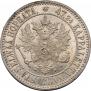 2 markkaa 1865 year