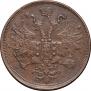 5 kopecks 1867 year