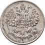 5 kopecks 1870 year