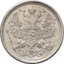 20 kopecks 1874 year