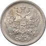 20 kopecks 1878 year