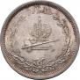 1 рубль 1883 года