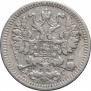5 kopecks 1885 year