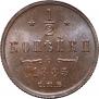 1/2 kopeck 1885 year