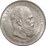1 rouble 1887 year