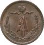 1/4 kopeck 1892 year
