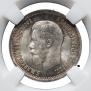 25 kopecks 1895 year