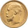 15 roubles 1897 year