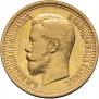 7,5 roubles 1897 year