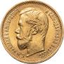 5 roubles 1897 year