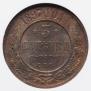 3 kopecks 1897 year