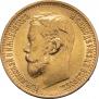 5 roubles 1898 year