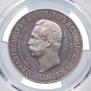 1 rouble 1898 year