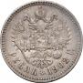 1 rouble 1902 year