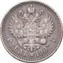 1 rouble 1907 year