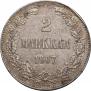 2 markkaa 1907 year