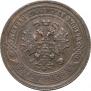 5 kopecks 1911 year