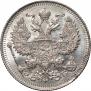20 kopecks 1912 year