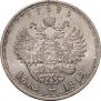 1 rouble 1913 year