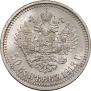 50 kopecks 1913 year