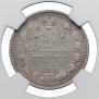 20 kopecks 1913 year