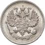 10 копеек 1913 года