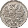 20 kopecks 1914 year