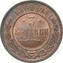 3 kopecks 1915 year