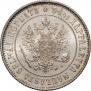 1 markka 1915 year