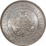 1 markka 1915 year