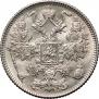 15 kopecks 1916 year