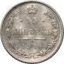 15 kopecks 1916 year