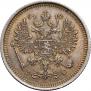 10 kopecks 1917 year