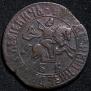 1 kopeck 1705 year