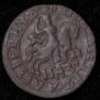 1 kopeck 1717 year
