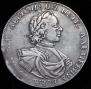 1 rouble 1719 year